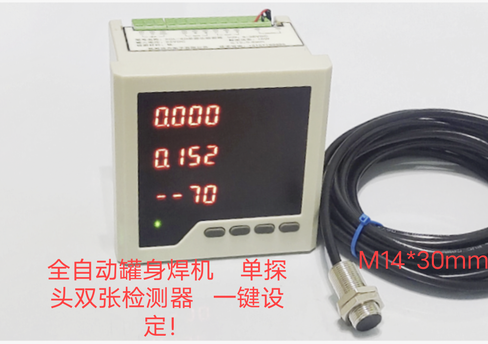HZGL-4L拉環(huán)檢測(cè)識(shí)別儀